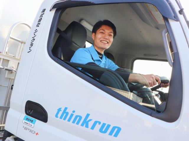 株式会社シンクラン 打田営業所の正社員 中型トラックドライバー トラックドライバーの求人情報イメージ1