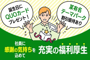 株式会社斉藤商事 埼玉営業所の正社員 小型トラックドライバー トラックドライバーの求人情報イメージ1
