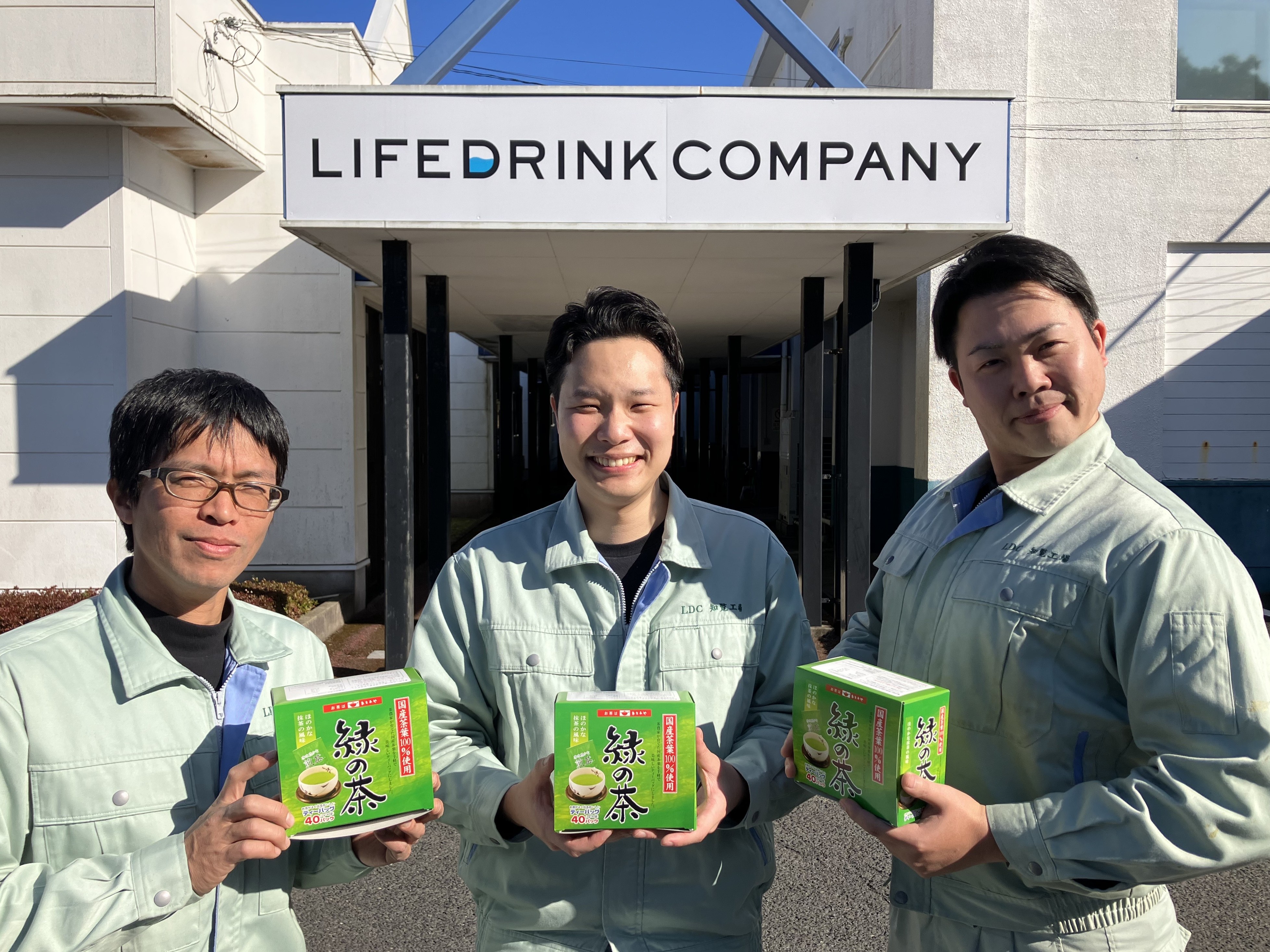 株式会社ライフドリンクカンパニー 知覧工場の正社員の求人情報イメージ1