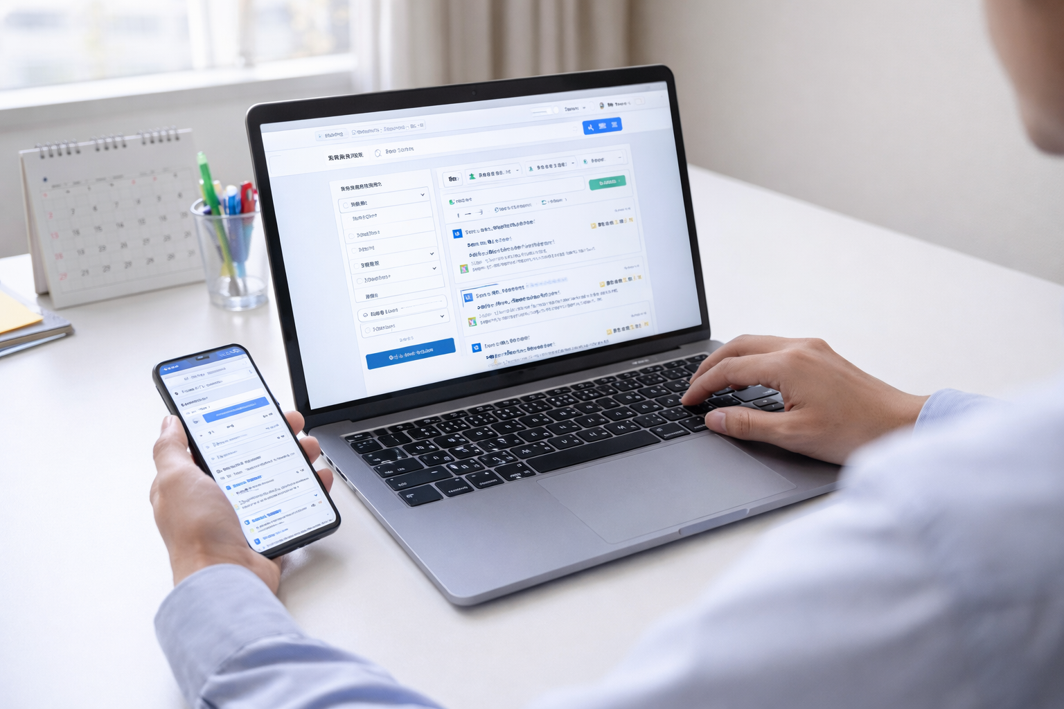 求人サイトでドライバー求人を検索しているイメージ