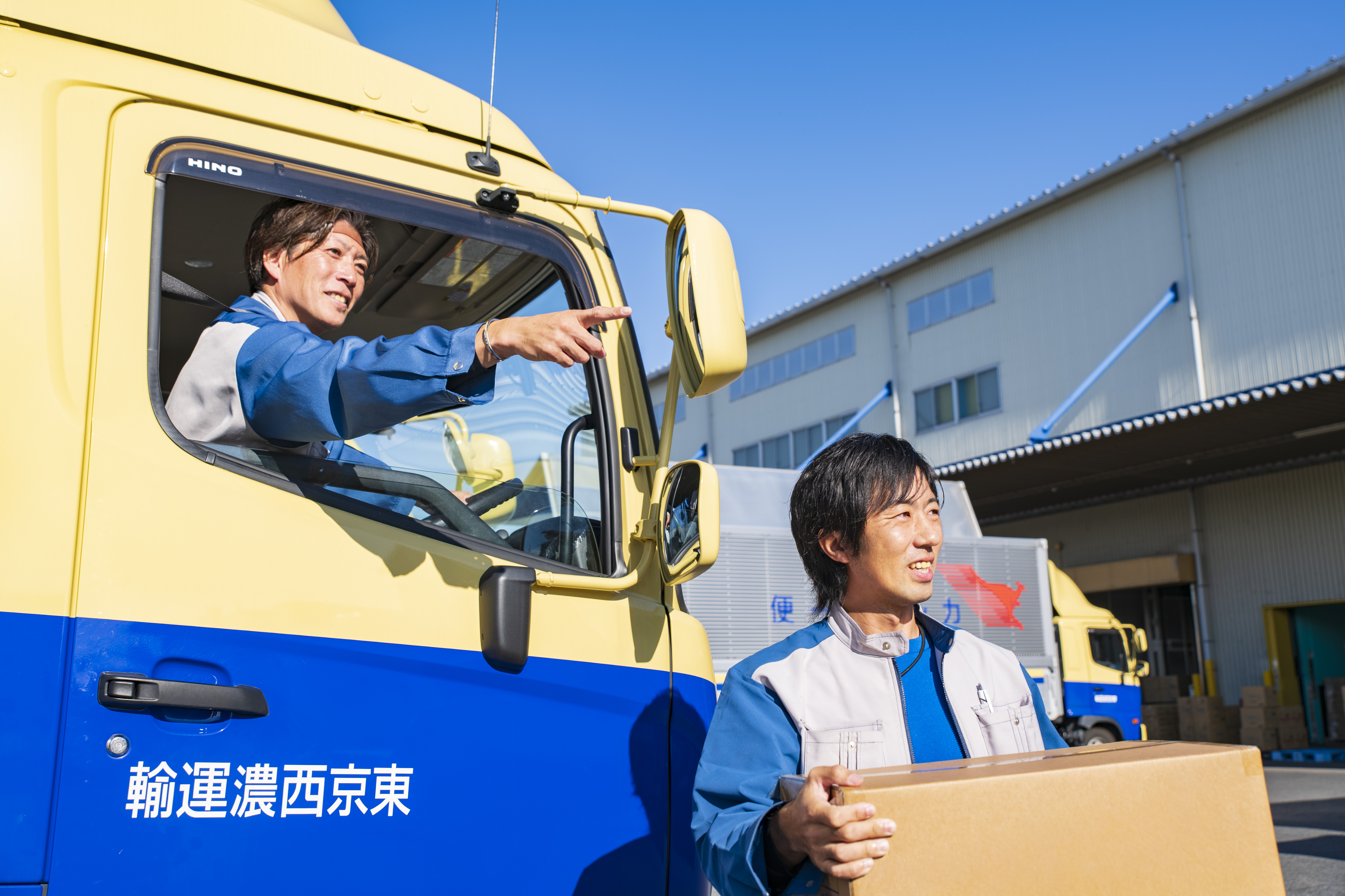 東京西濃運輸株式会社 成田支店の正社員 中型トラックドライバー トラックドライバー求人イメージ