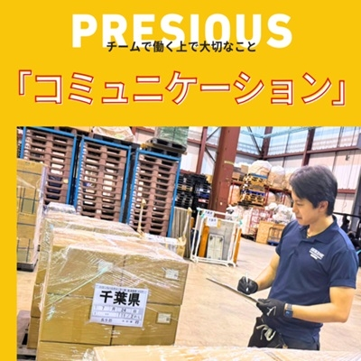 株式会社関根エンタープライズ ＫＰＳ千葉の正社員 小型トラックドライバー トラックドライバーの求人情報イメージ1