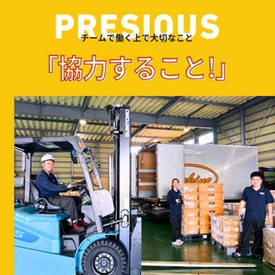 株式会社関根エンタープライズ 本社の正社員 大型トラックドライバー トラックドライバーの求人情報イメージ1