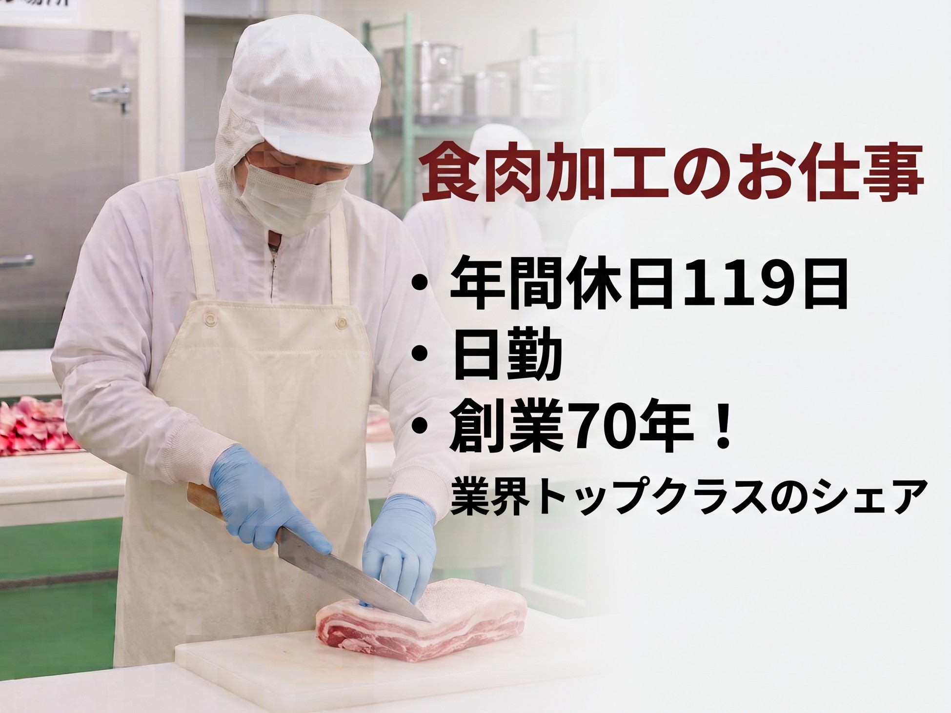 株式会社プレコエムユニット 北東京センターの正社員 配送以外の職種求人イメージ