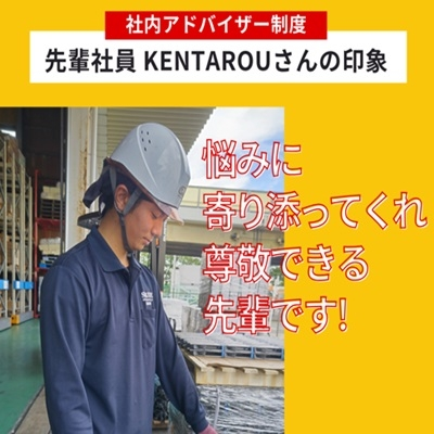 株式会社関根エンタープライズ ＫＰＳ千葉の正社員 中型トラックドライバー トラックドライバーの求人情報イメージ1